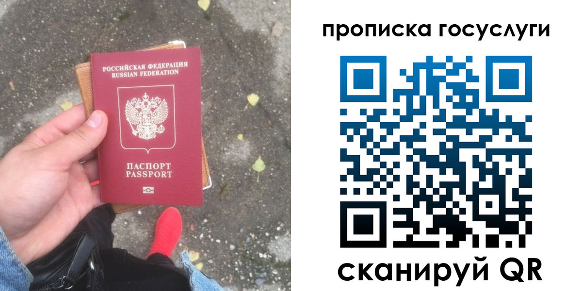 регистрация в Петрозаводске