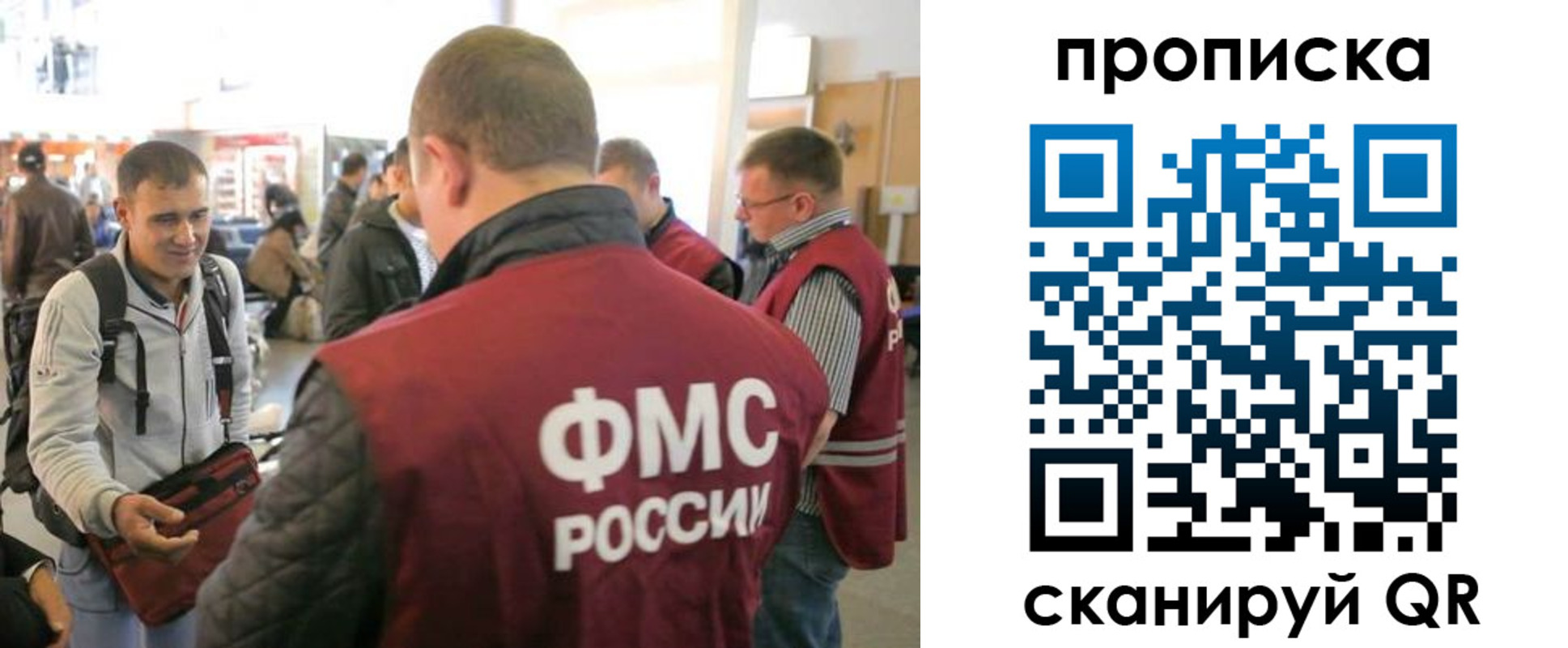 временная регистрация собственник в Петрозаводске