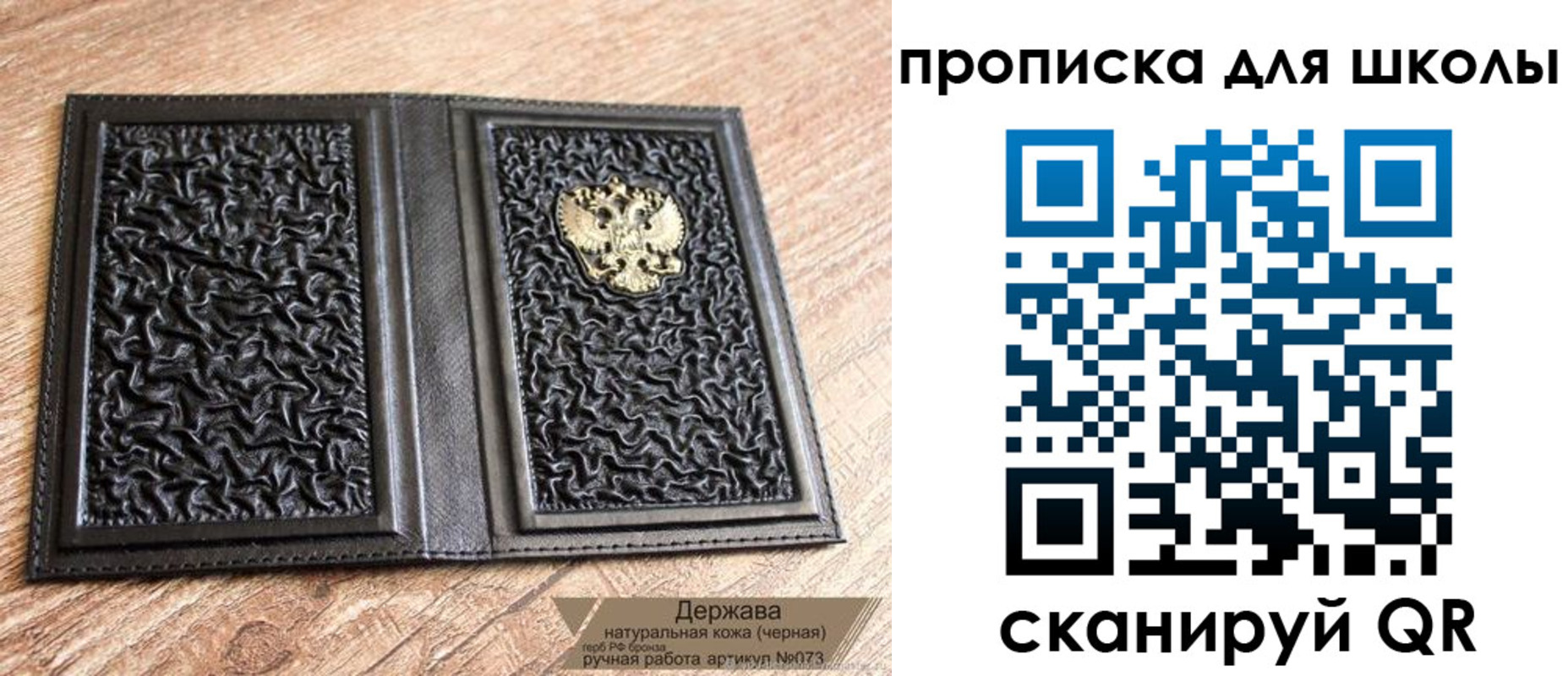 временная регистрация законно в Петрозаводске