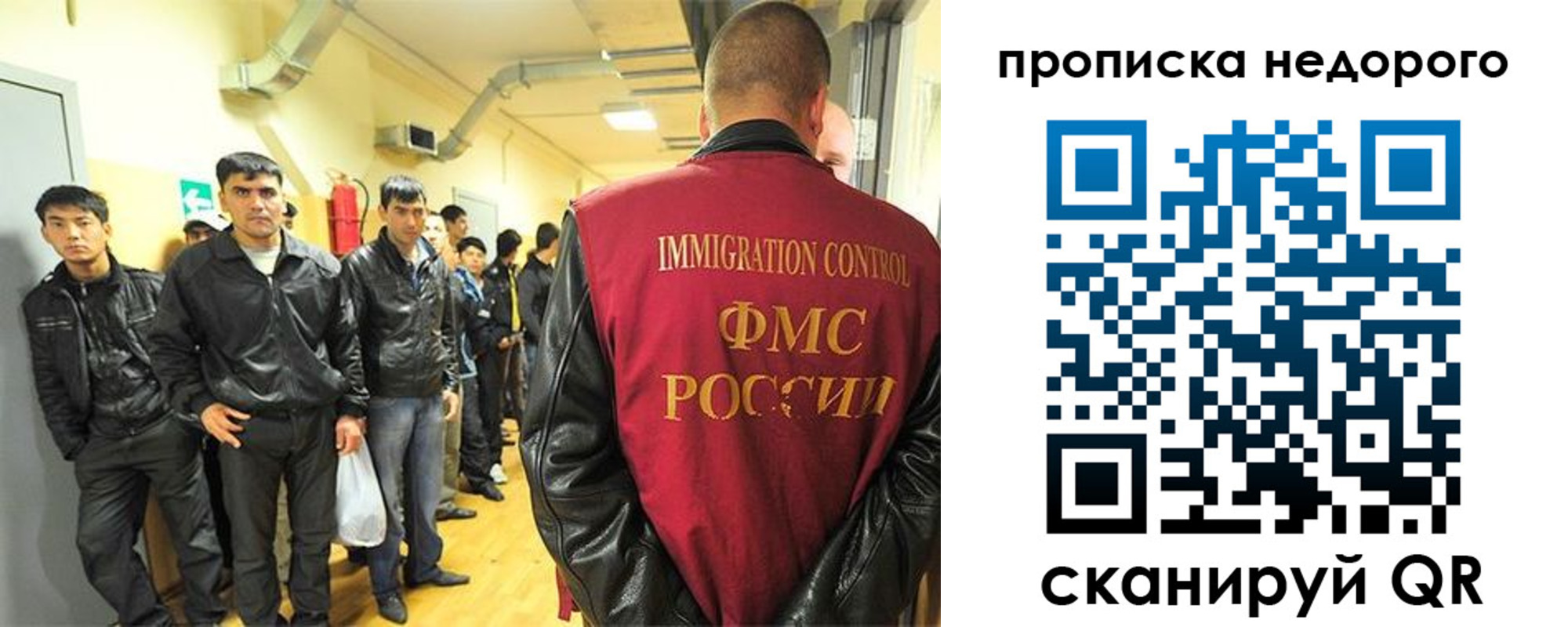 пропишу в квартире в Петрозаводске