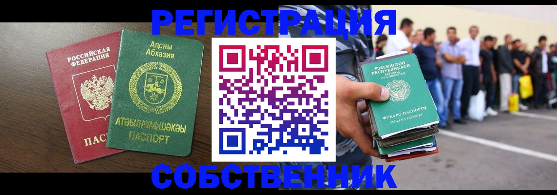 форма 3 в Петрозаводске